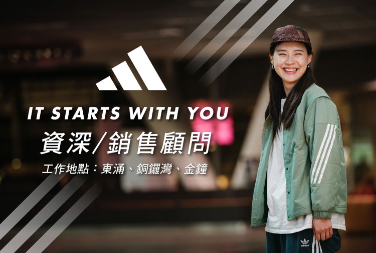 IT STARTS WITH YOU